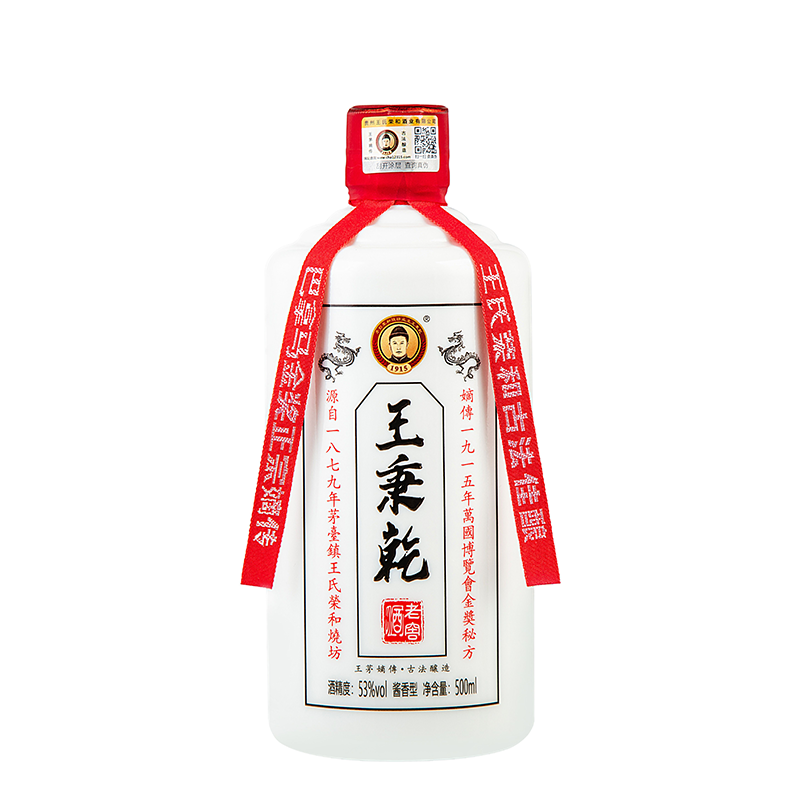 王秉乾荣太和  王秉乾老窖酒 王茅始祖 53度酱香型白酒 500ml 茅台