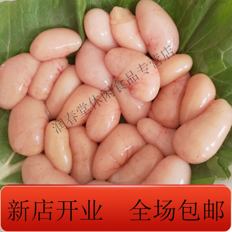 鸡肾 相关京东优惠商品人气降序 价格图片品牌优惠券 虎窝购 鸡肾 相关京东优惠商品人气降序 价格图片品牌优惠券 虎窝购