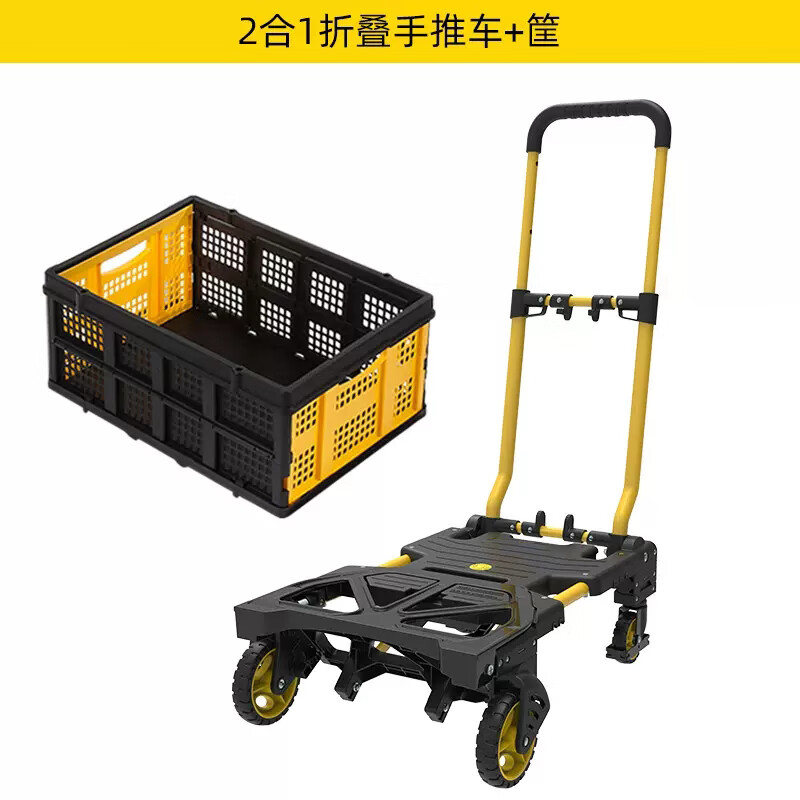 史丹利(stanley)家用二合一折叠小推车拉货平板车拖车小拉车手推车