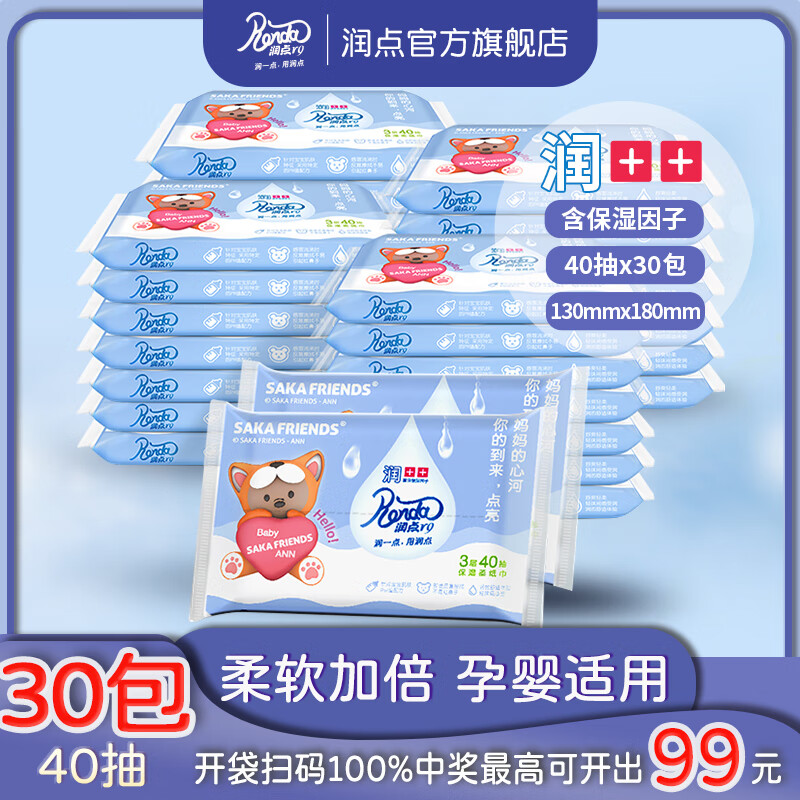 抽纸历史价格查询软件|抽纸价格比较