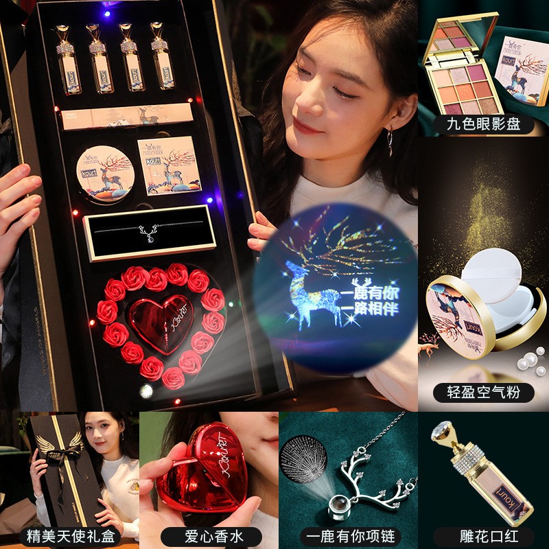 kourt天使之翼口红彩妆礼盒中秋节礼物生日送女生朋友老婆礼品 双层天使一鹿有你套装+项链