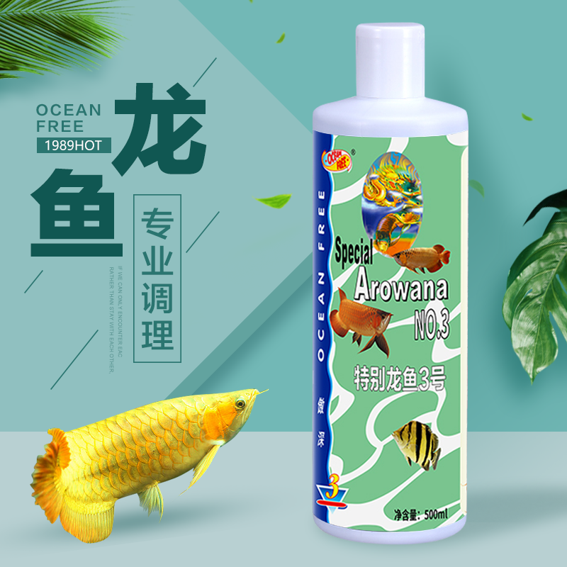 真实解析傲深（OF OCEAN FREE）鱼缸净水剂揭秘解说？一个月亲身感受曝光