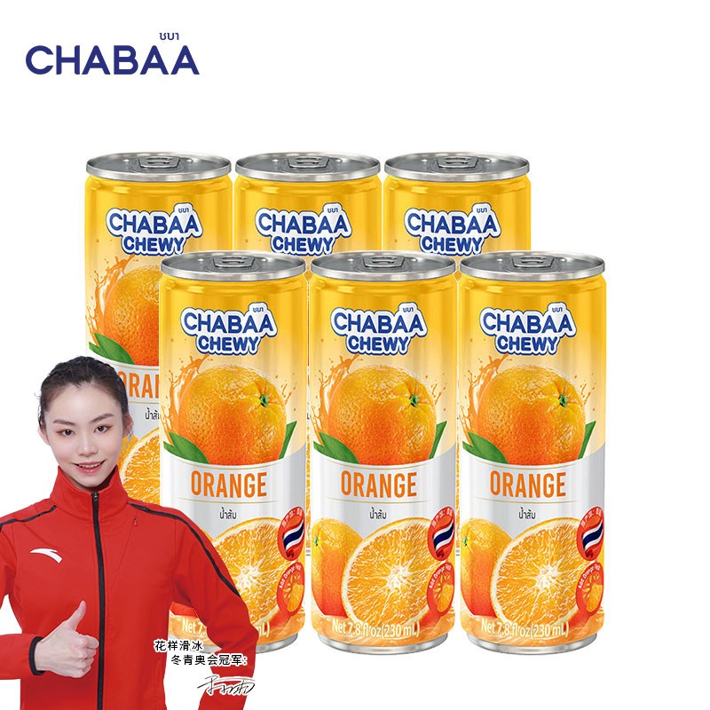 CHABAA泰国原装进口 恰芭果汁芒果汁石榴汁饮料罐装230ml饮品中秋礼盒 橙子汁6听