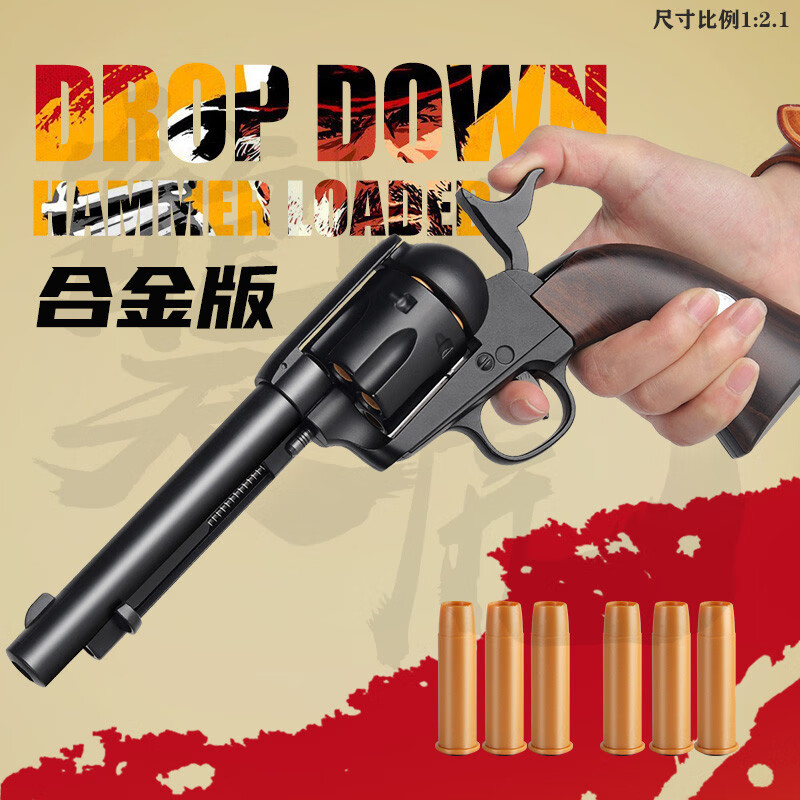 看京东软弹枪历史价格走势|软弹枪价格历史