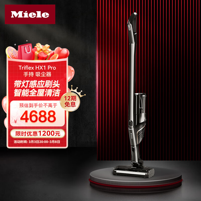 美诺(Miele)吸尘器手持家用强劲吸力最佳选择？插图