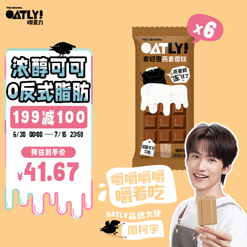 冰淇淋历史价格数据|冰淇淋价格走势
