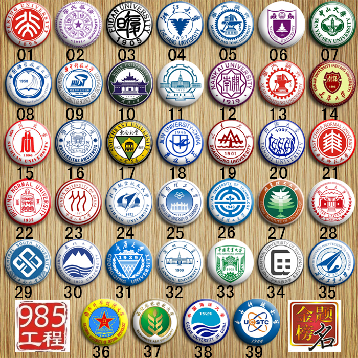 查胸针最低价格用什么软件|胸针价格比较