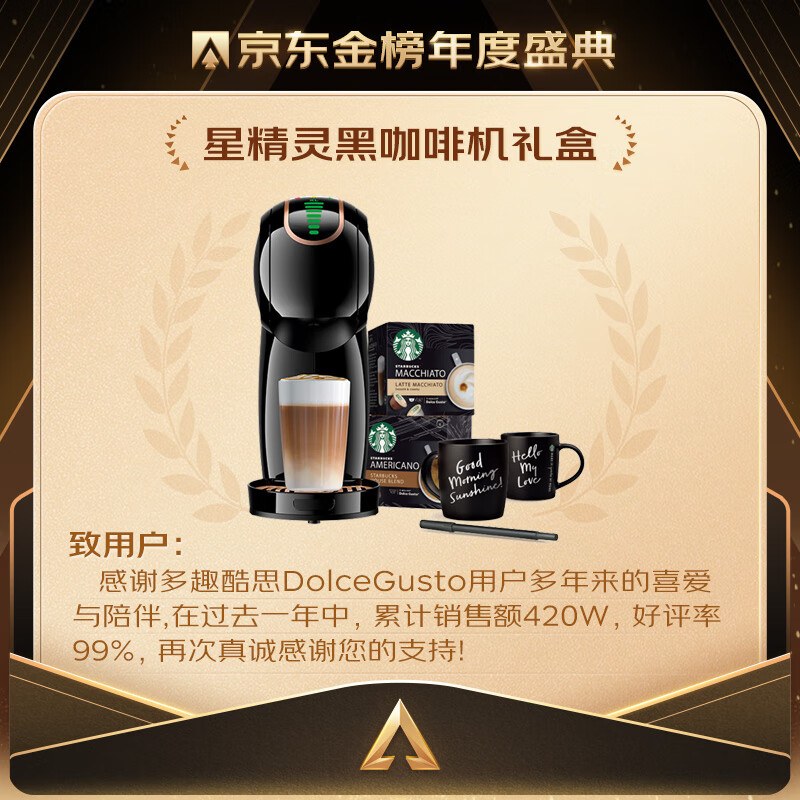 雀巢1024咖啡机评测：多功能性能和品质呈现完美结合