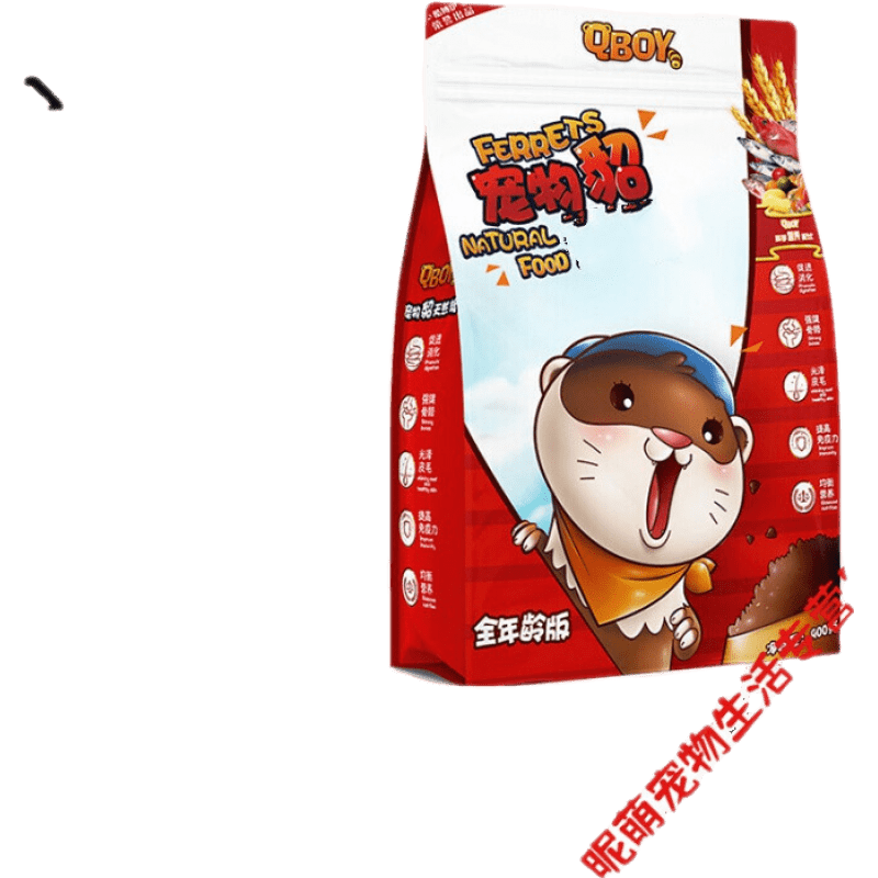 SMVP寵物貂糧全年齡段糧小龍貂飼料雞肉三文魚(yú)雪貂糧