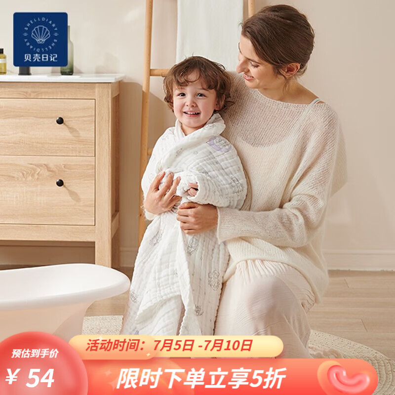 京东母婴玩具 2023-07-09 - 第8张  | 最新购物优惠券
