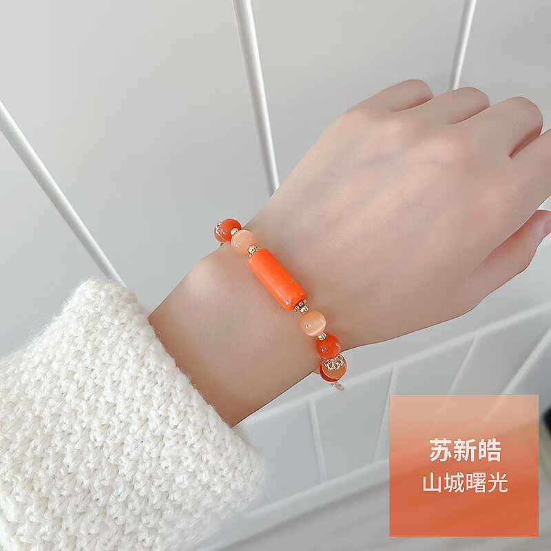 中掌柜tf族三代手链苏新皓张极手链左航应援色手链手环猫眼石女