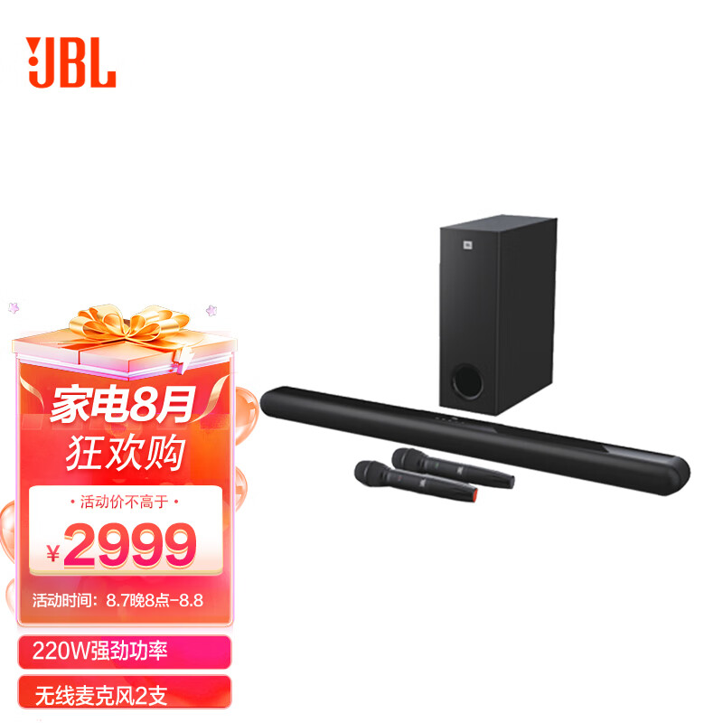 JBL KTV350 音响卡拉OK 家庭影院KTV 电视音响回音壁 音箱套装家用 麦克风 soundbar