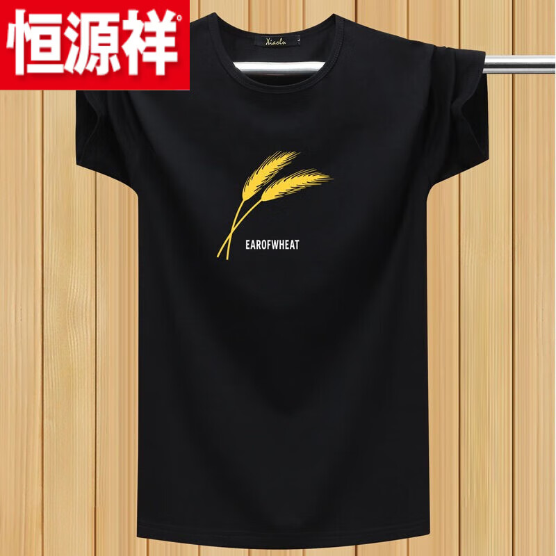 麦穗衣服品牌叫什么牌子 麦穗衣服品牌叫什么