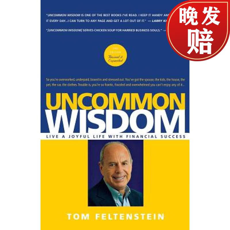 【4周达】uncommon wisdom