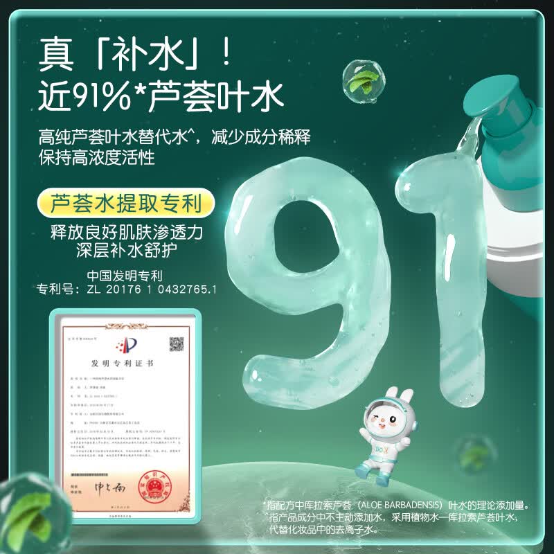 英氏(YEEHOO)液体爽身露婴儿专用宝宝爽肤露新生幼儿晒后舒缓芦荟叶爽肤水 【到手2瓶】艾叶舒缓爽肤露100ml