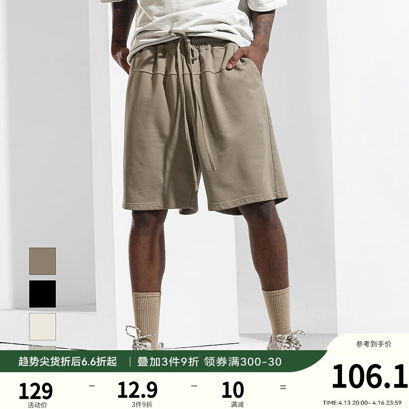 怎么查短裤的历史价格|短裤价格走势