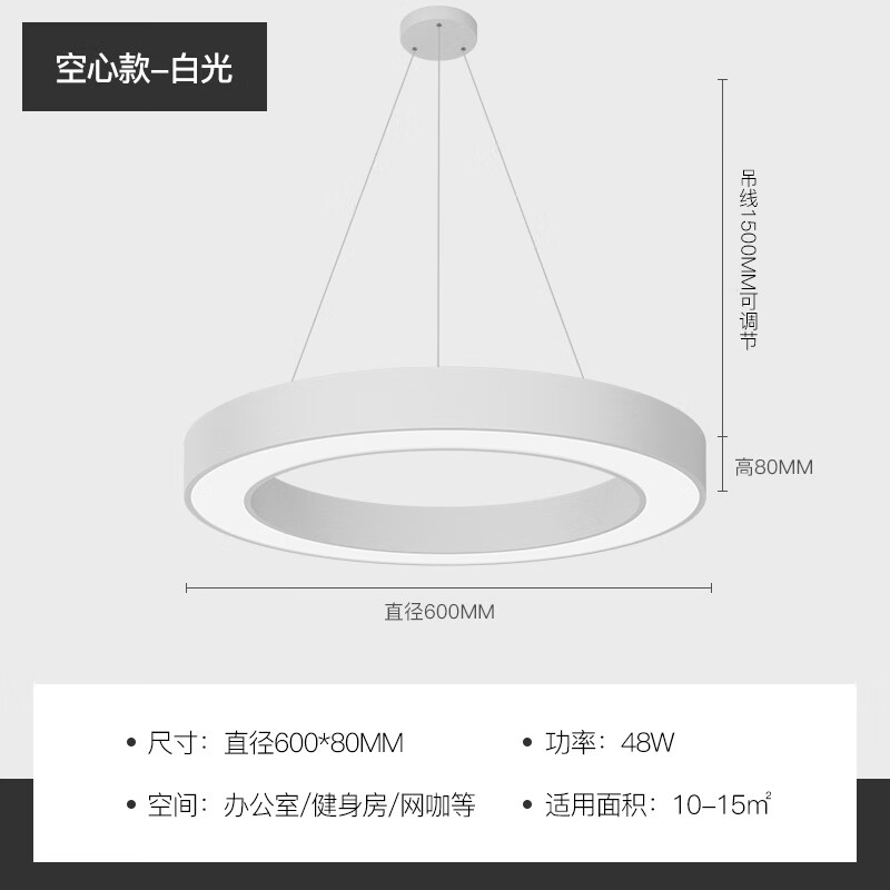 豪亭LED圆形圆环吊灯办公室健身房网咖造型灯大厅圆圈环形工业风灯具 白框白光-空心-直径60cm