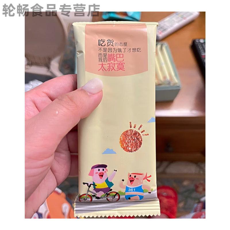 望藍(lán)川閩之未果仁豬肉紙肉片脆片肉干多口味肉脯休閑美食獨(dú)立包裝 原味1 原味+海苔+芝麻+鮮蝦4盒