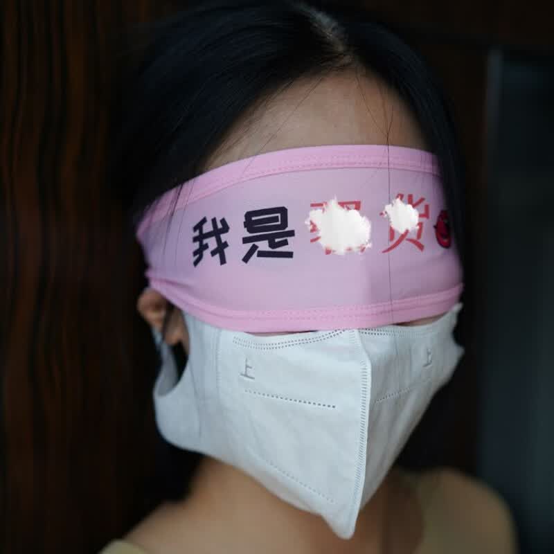 性感污羞羞文字眼罩污的印字蒙眼罩二次元胖次情侣调教遮光可捆绑女 a