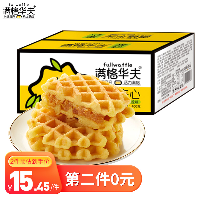 京东京东爆品 2022-01-09 - 第23张 | 最新购物优惠券 京东京东爆品 2022-01-09 - 第23张 | 最新购物优惠券