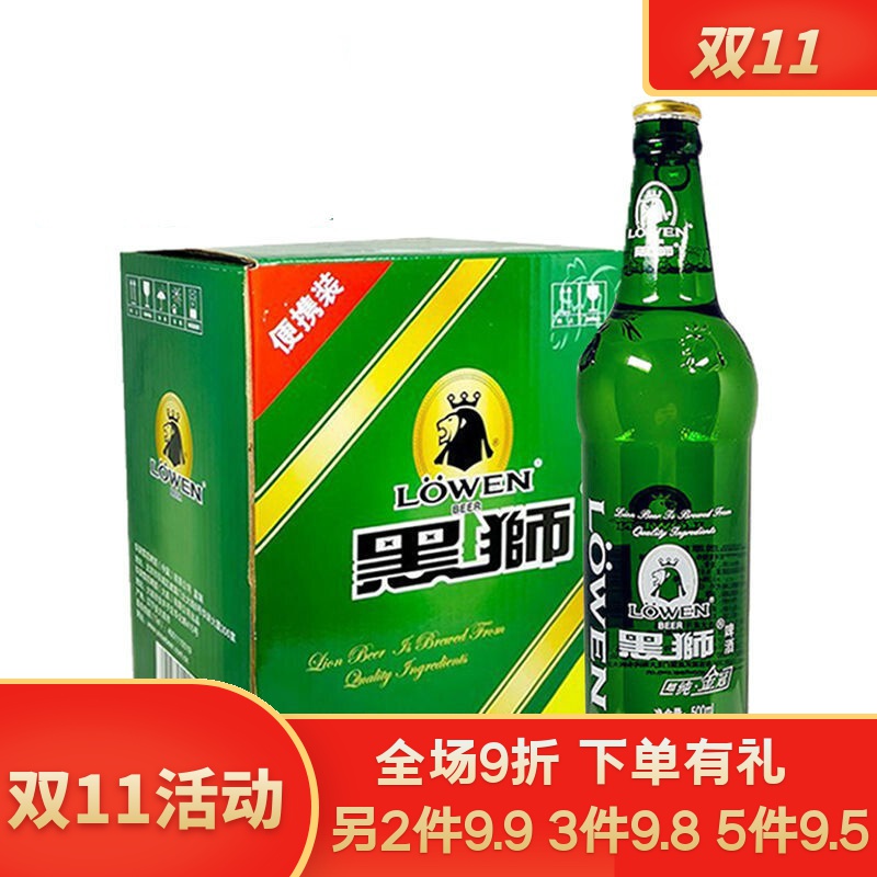 双11黑狮金冠啤酒雪花啤酒黑狮金冠啤酒9度500ml*12瓶