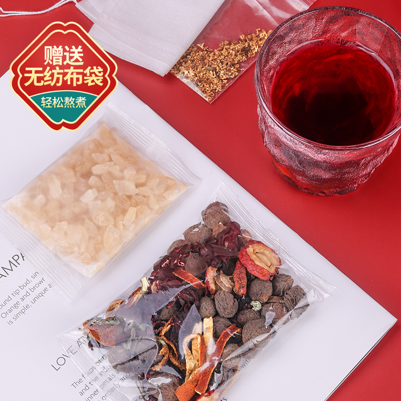 图片[2] - 艺佰酸梅汤原料包好不好？ - 淘实惠