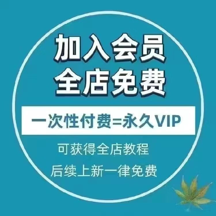陈海春讲人情管理高端人脉管理知人晓事布道变化视频课全集共8套 全集