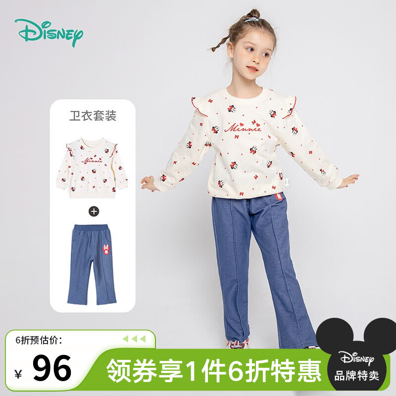 测评反馈迪士尼（Disney）童装真实反馈如何，吐槽一个月感受告知