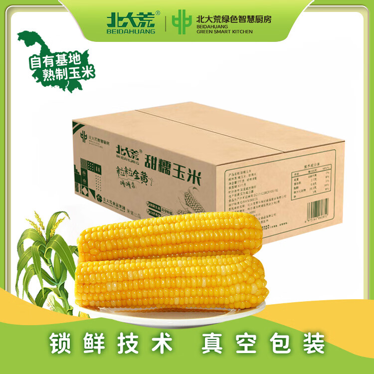 怎么查看京东杂粮历史价格|杂粮价格走势图