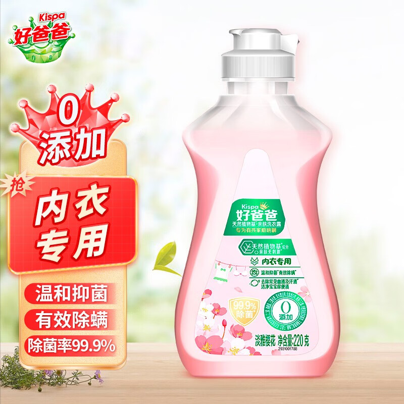 �ðְ������ڿ�ϴ��Һ�����־�����Ůʿ��ϴר����ϴҺȥѪ���и� ������ר�á�220g*1ƿ