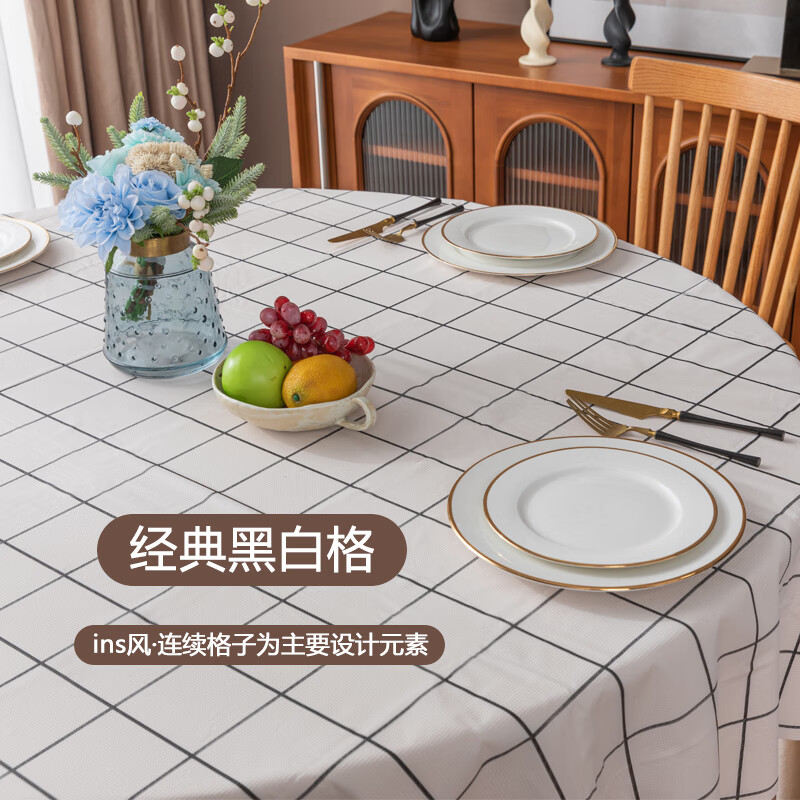 青染圆桌一次性桌布一次性桌布黑白格ins风儿童生日派对布置台布圆桌 