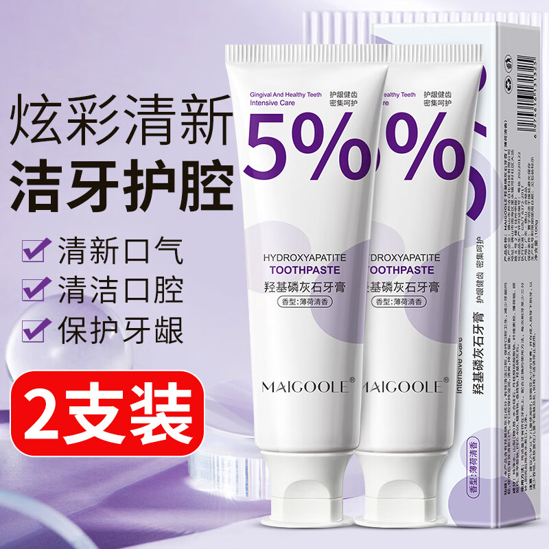 如何查询牙膏历史价格|牙膏价格比较