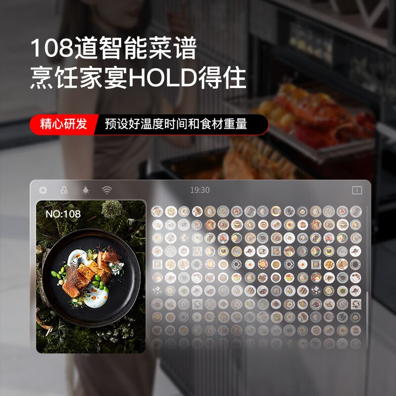 西屋嵌入式蒸烤一体机V8 Pro嵌入电烤箱怎么样？全面解析在此！-图片6