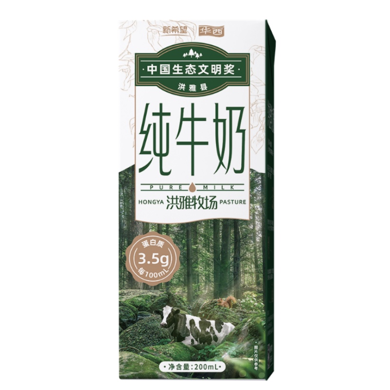 华西新希望洪雅牧场纯牛奶200ml*10盒早餐奶全脂牛奶儿童成人整箱 200ml*10盒*2提