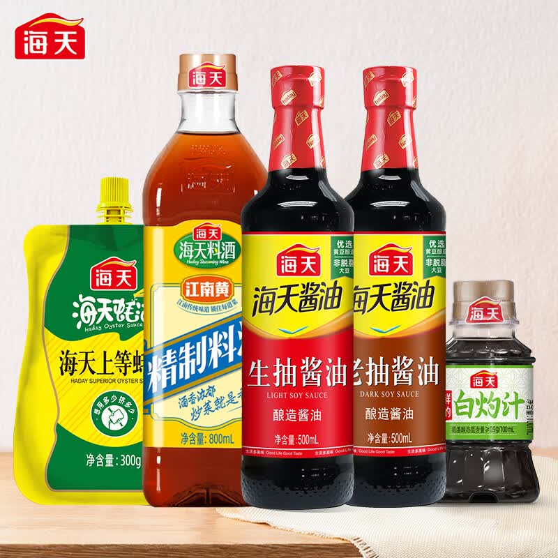 海天生抽酱油500ml+老酱油500ml+料酒800ml+上等蚝油300g+白灼汁100ml 调味5件套怎么样,好用不?