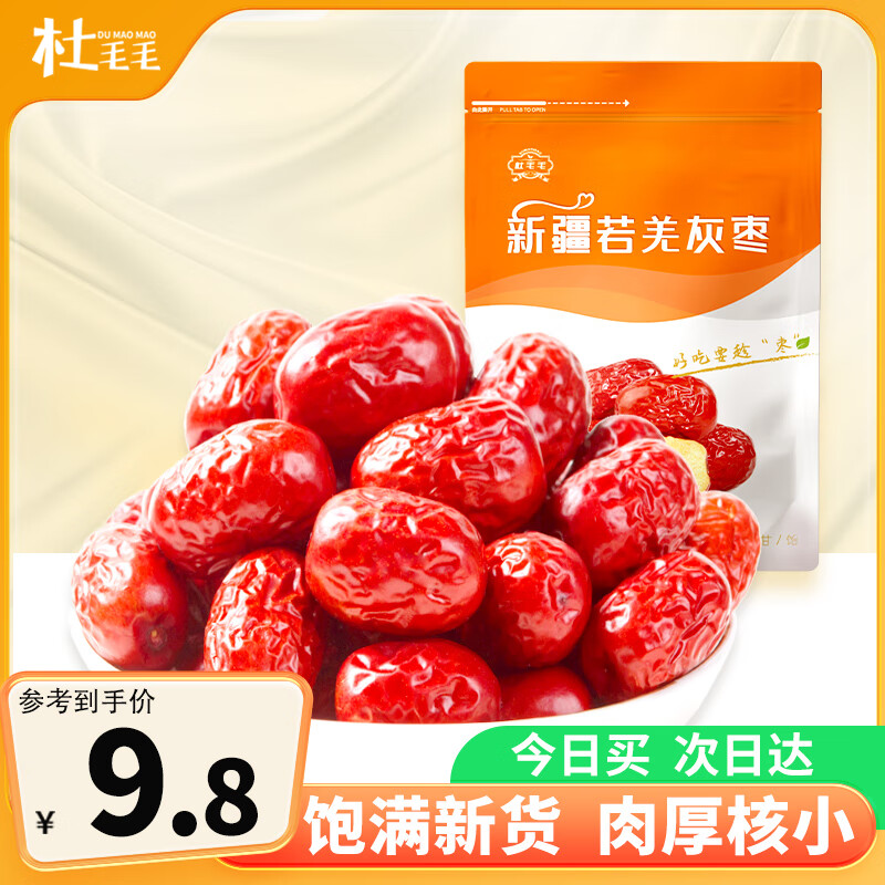 ��ëë�½�����500g��ǼС�����Ӹ��»��ݲ���ˮ�½��ز�������ʳ����