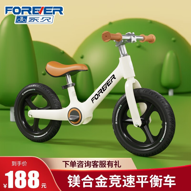 最准确的儿童滑步车历史价格查询软件|儿童滑步车价格走势图