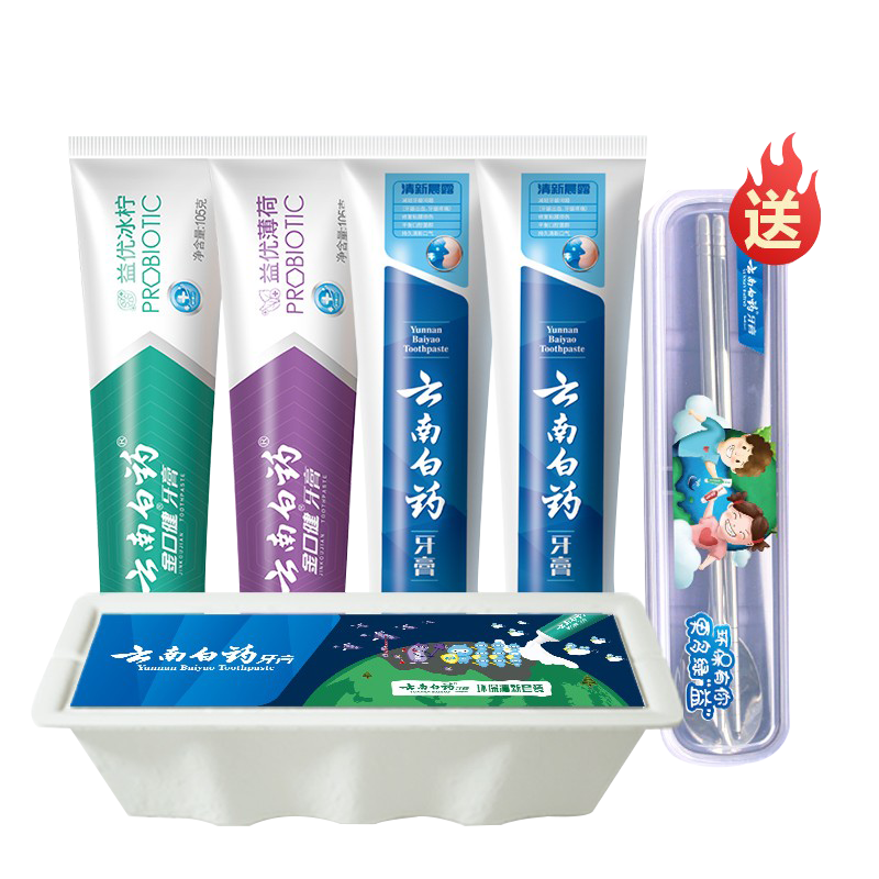 云南白药牙膏益生菌清新套装价格走势及用户评价