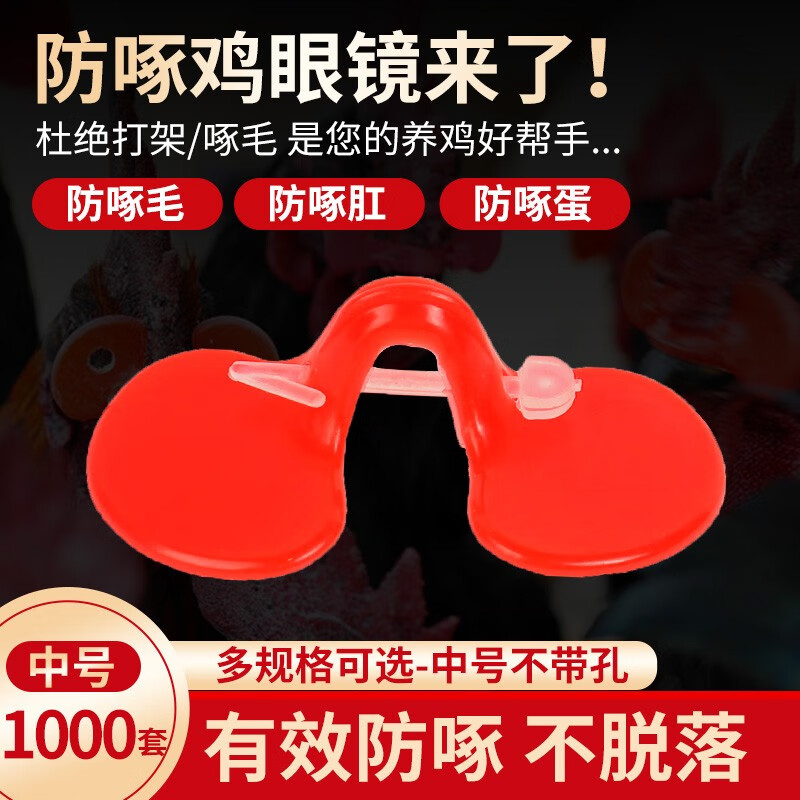 如何查看京东禽类器具商品历史价格|禽类器具价格走势