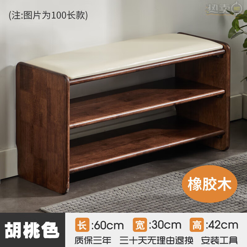 俏尚美家具日本进口品质实木换鞋凳鞋柜家用鞋架一体进门可坐门口收纳