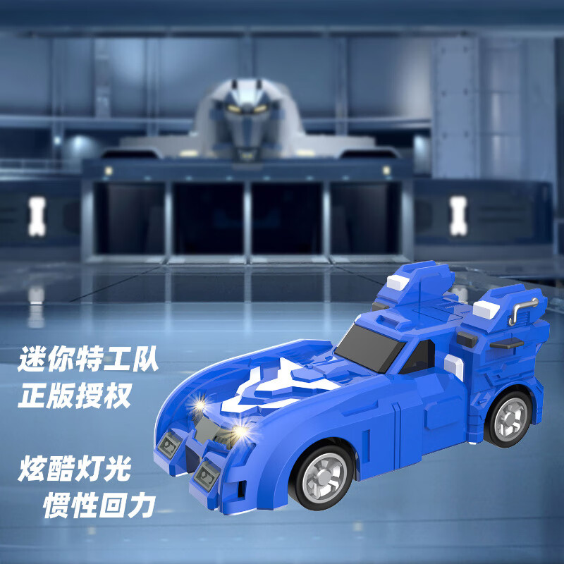 查看京东回力玩具历史价格|回力玩具价格比较