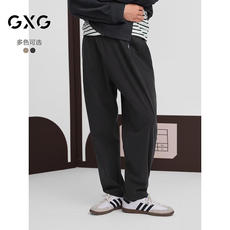 GXG男装灯芯绒长裤宽松休闲裤男士裤2024秋季新品 深灰色 170/M