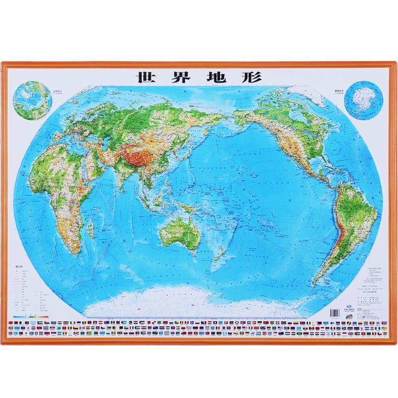 世界地形 9787503025976正版
