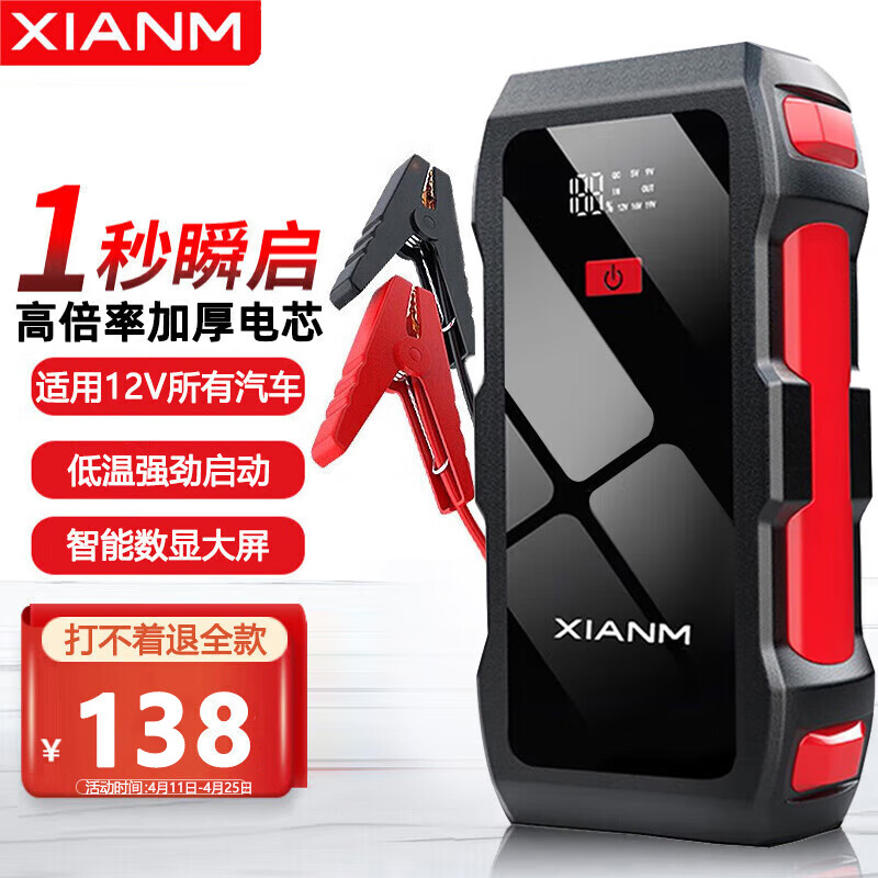 电源商品历史价格查询网|电源价格历史