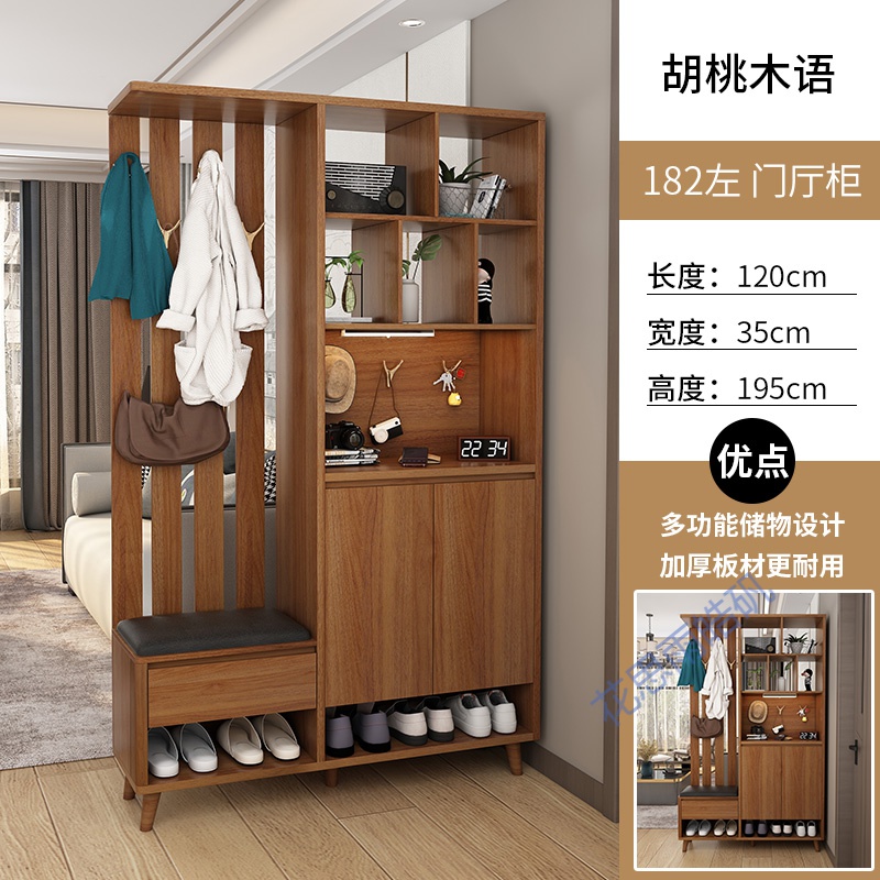 莎庭(sartill)入户鞋柜可挂衣换鞋新中式入户屏风隔断客厅装饰柜换鞋