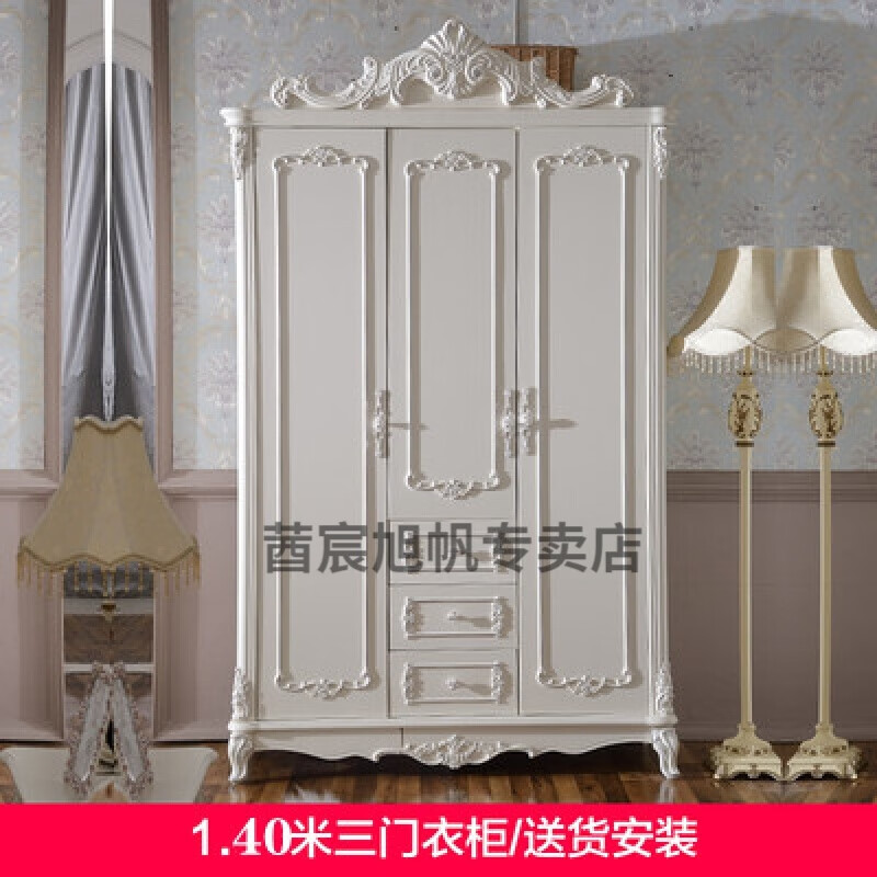 三开门衣柜 壁橱衣柜 欧式衣柜四门卧室三门美式1.