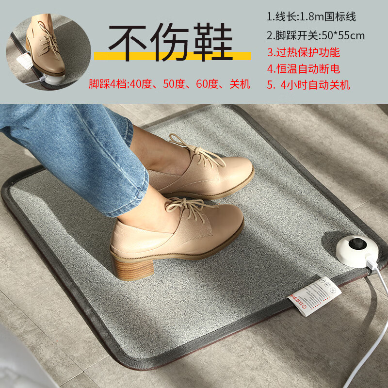 脚踩取暖器暖脚宝脚部写作业神器脚下冬日考脚脚用电热毯加热地垫办公