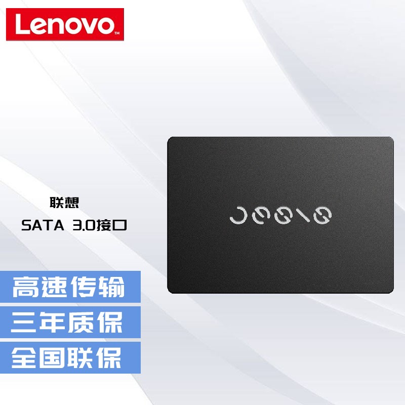 联想（lenovo）指思Jesis SSD固态硬盘 X750S SATA3.0接口 120G-128G