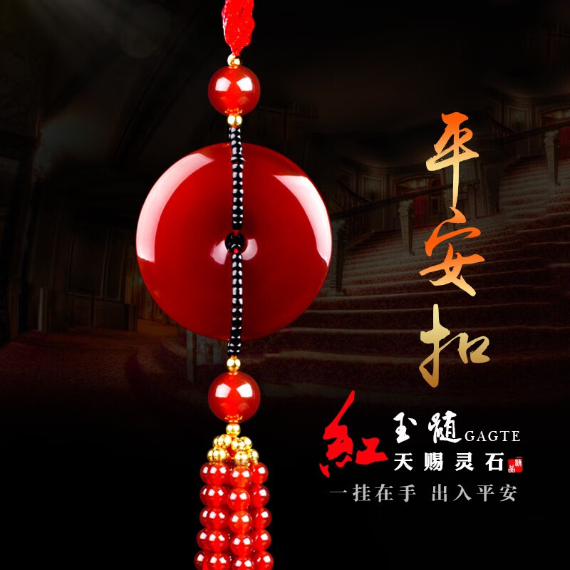 如何查看京东挂件历史价格|挂件价格走势图