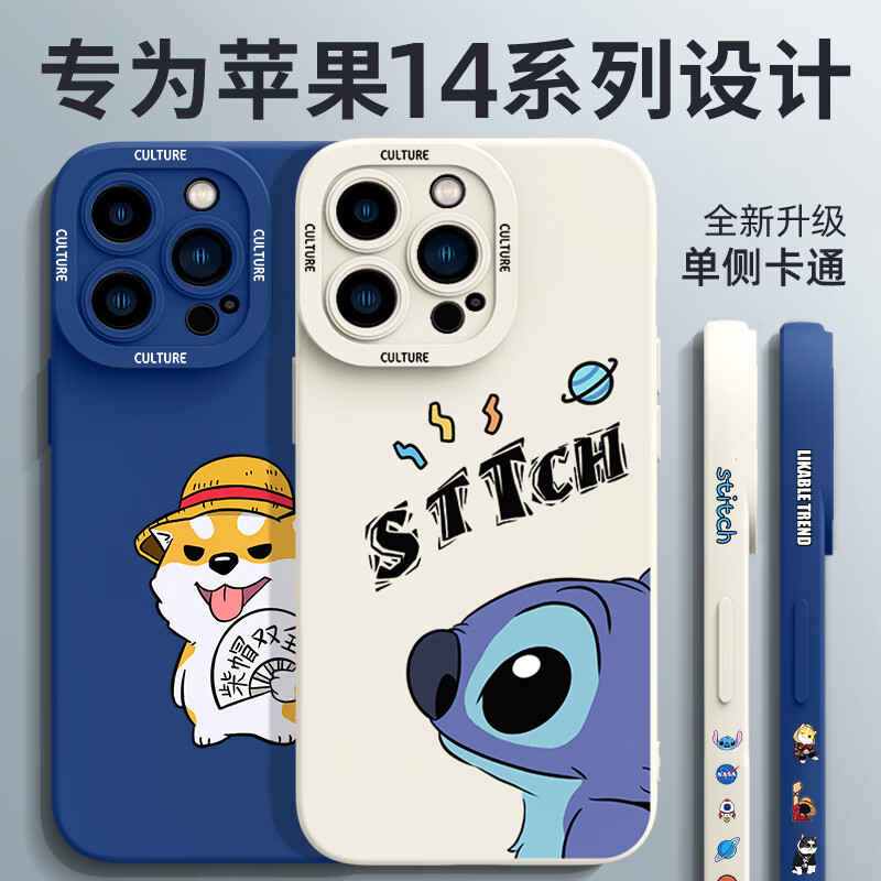 怎么看手机壳保护套商品的历史价格|手机壳保护套价格历史
